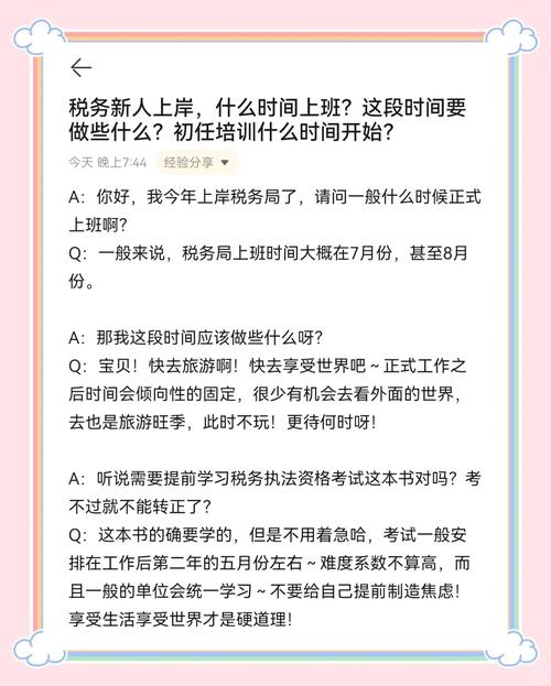 为何要隐瞒上一家入职时间？-图2