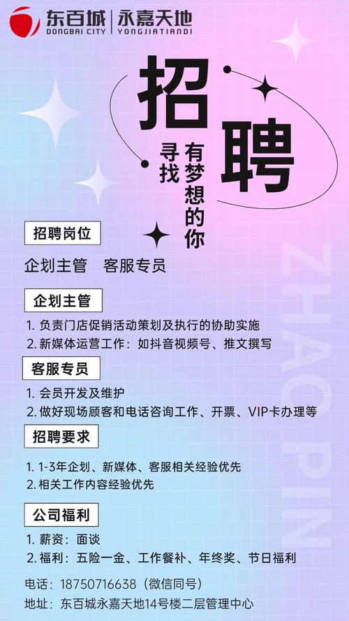 pta招聘要求有哪些？-图2