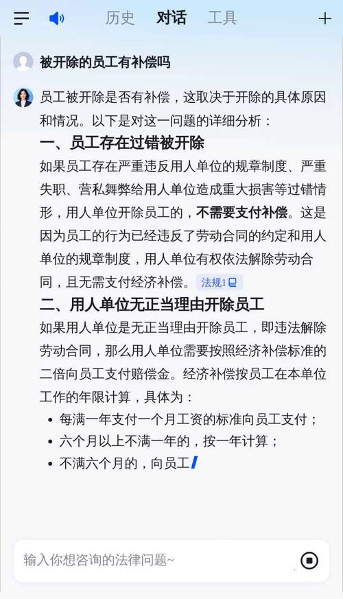KPI不合格，公司能直接开除员工吗？-图3