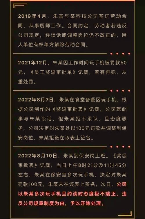 KPI不合格，公司能直接开除员工吗？-图1