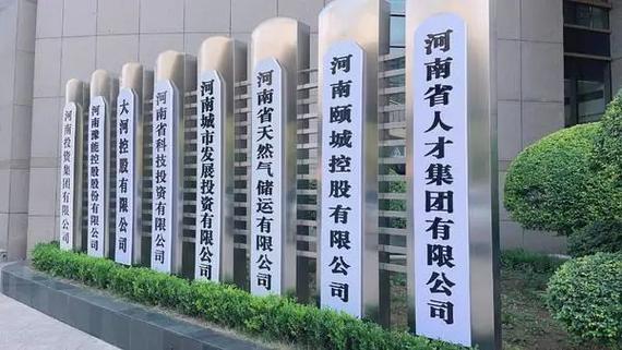 河南人力资源公司排名榜可信度如何?-图2 河南人力资源公司排名榜可信度如何?-图2