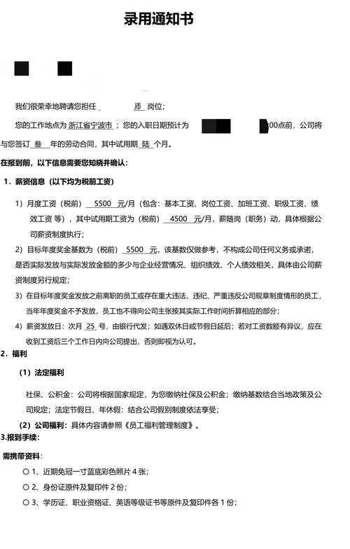 试用期一周是否有工资?-图2 试用期一周是否有工资?-图2