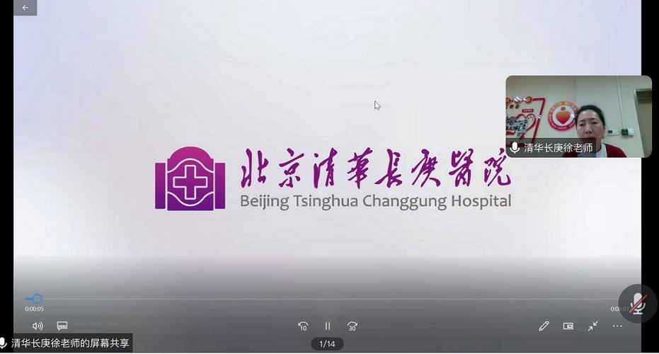 长庚医院招聘-图3 长庚医院招聘-图3