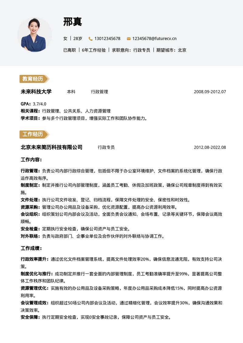 初创公司老板如何高效找到合适HR？-图1