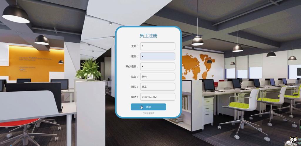 公司一体化管理系统软件如何提升协同效率？-图2