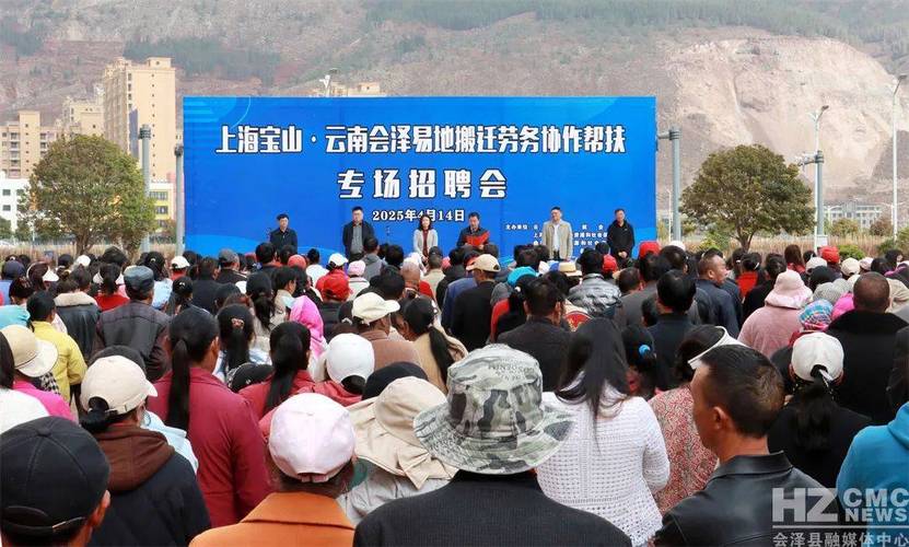 会泽最新招聘有哪些岗位?-图1 会泽最新招聘有哪些岗位?-图1