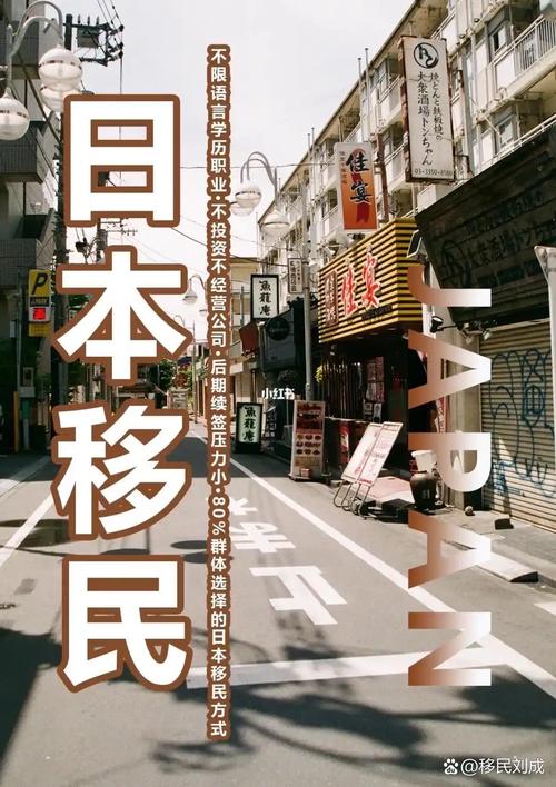 日本人力股份有限公司-图3