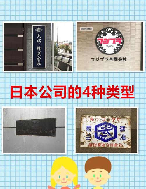 日本人力股份有限公司-图2