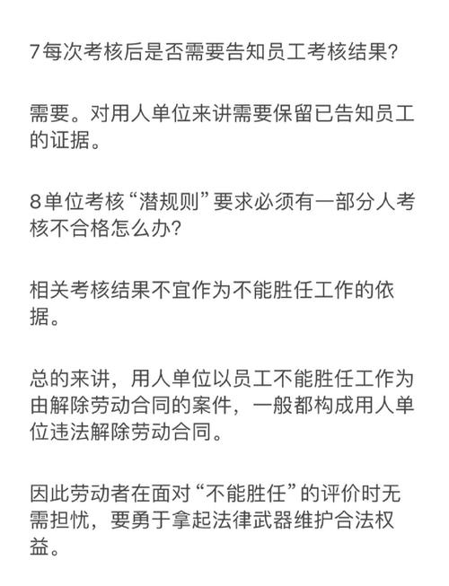 能力低在公司待不下去了-图1