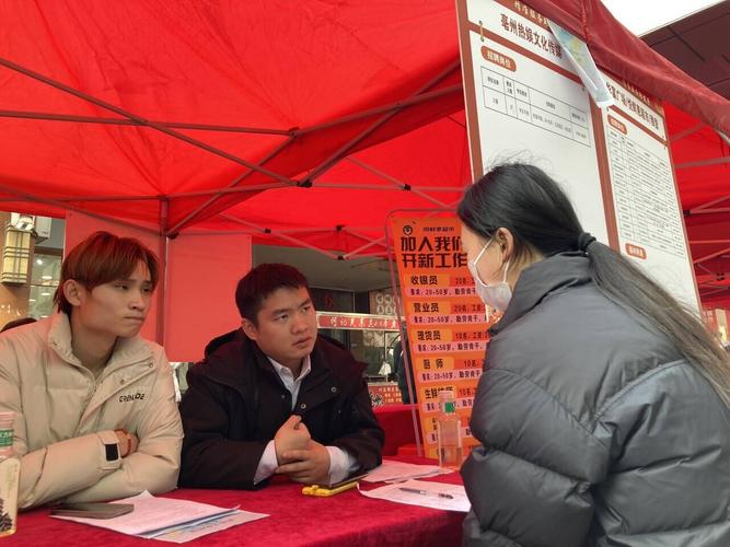 亳州招聘会-图2 亳州招聘会-图2