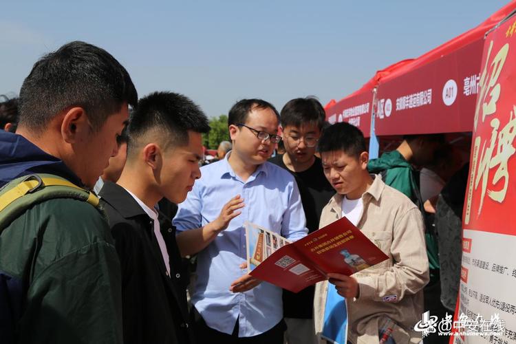 亳州招聘会-图3 亳州招聘会-图3