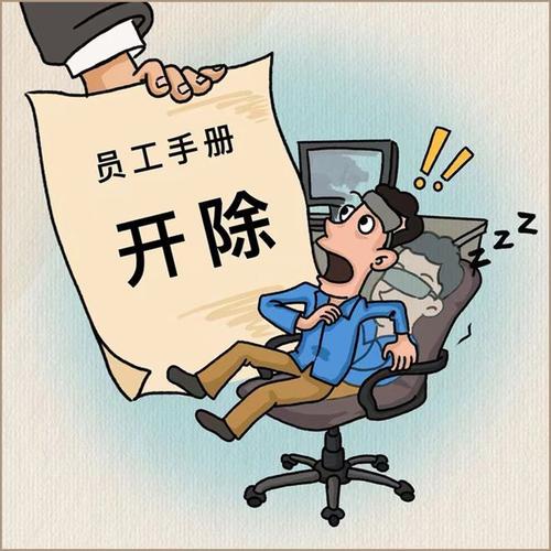 公司员工为什么一刀切-图1 公司员工为什么一刀切-图1