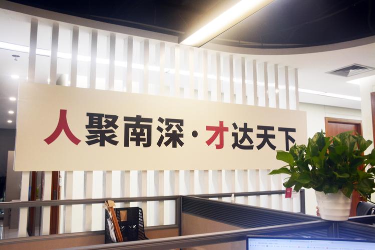 深圳市三好人力资源公司有何优势？-图2