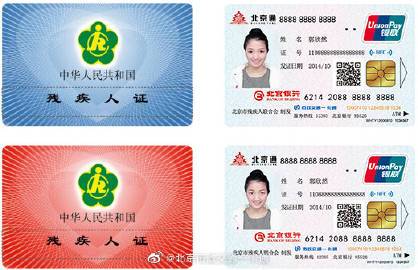 吉林省一卡通公司地址-图2