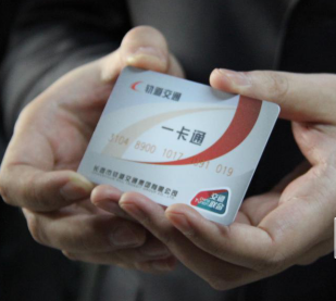 吉林省一卡通公司地址-图1