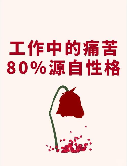 入职新公司为何不开心？-图1