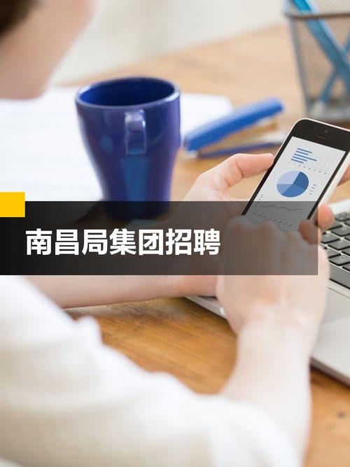 南昌西站招聘-图3