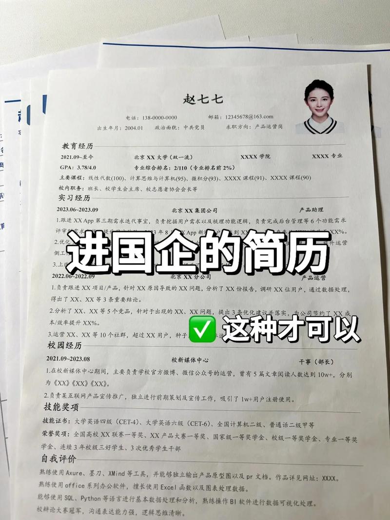 hr刚进公司是干什么的-图2