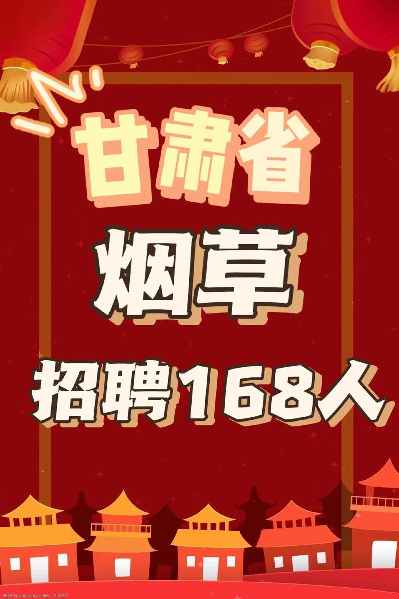 金红叶招聘，有哪些岗位和要求？-图1