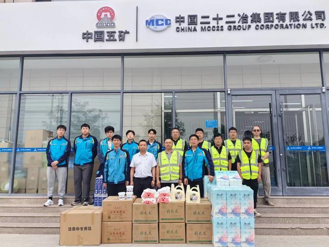 二十二冶招聘-图2 二十二冶招聘-图2