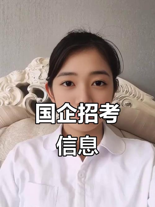 菏泽国企招聘何时开始?有何要求?-图2 菏泽国企招聘何时开始?有何要求?-图2