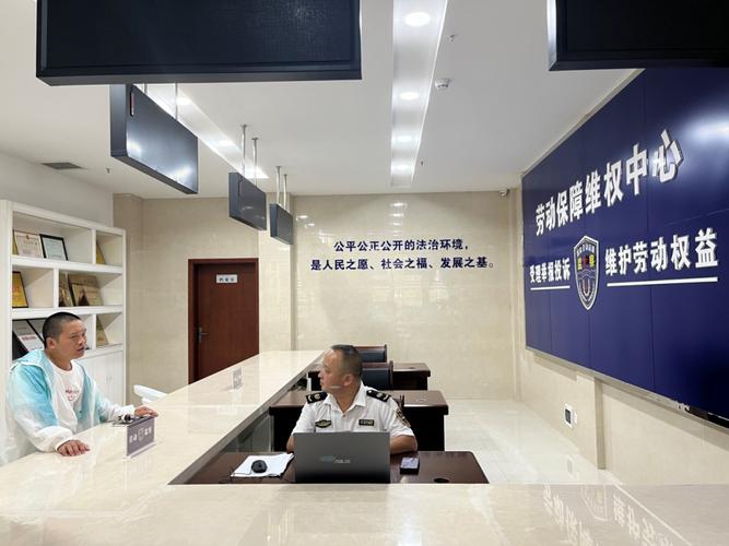 人社局劳动服务公司是啥性质?-图2 人社局劳动服务公司是啥性质?-图2