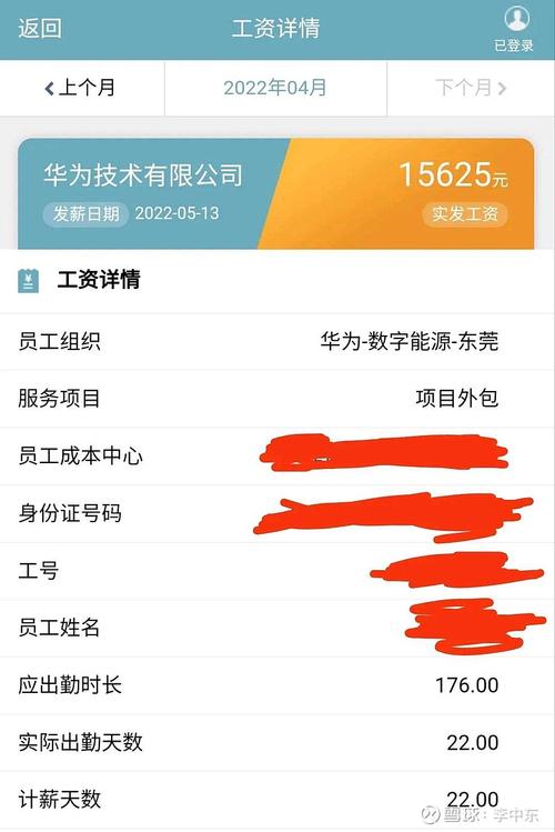 外包公司交的一金靠谱吗-图2