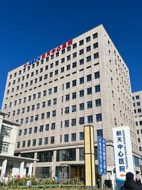 航天一院招聘-图2