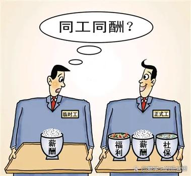 公司为何对管理层降薪？-图3