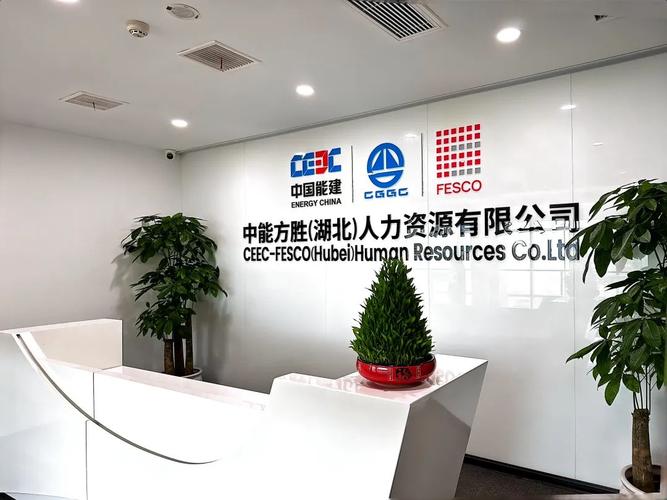 太原方胜人力资源有限公司电话是多少?-图1 太原方胜人力资源有限公司电话是多少?-图1