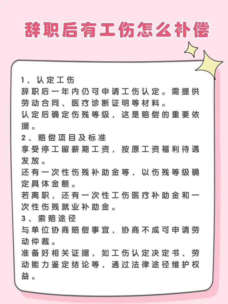 离职一年后能起诉公司吗-图1