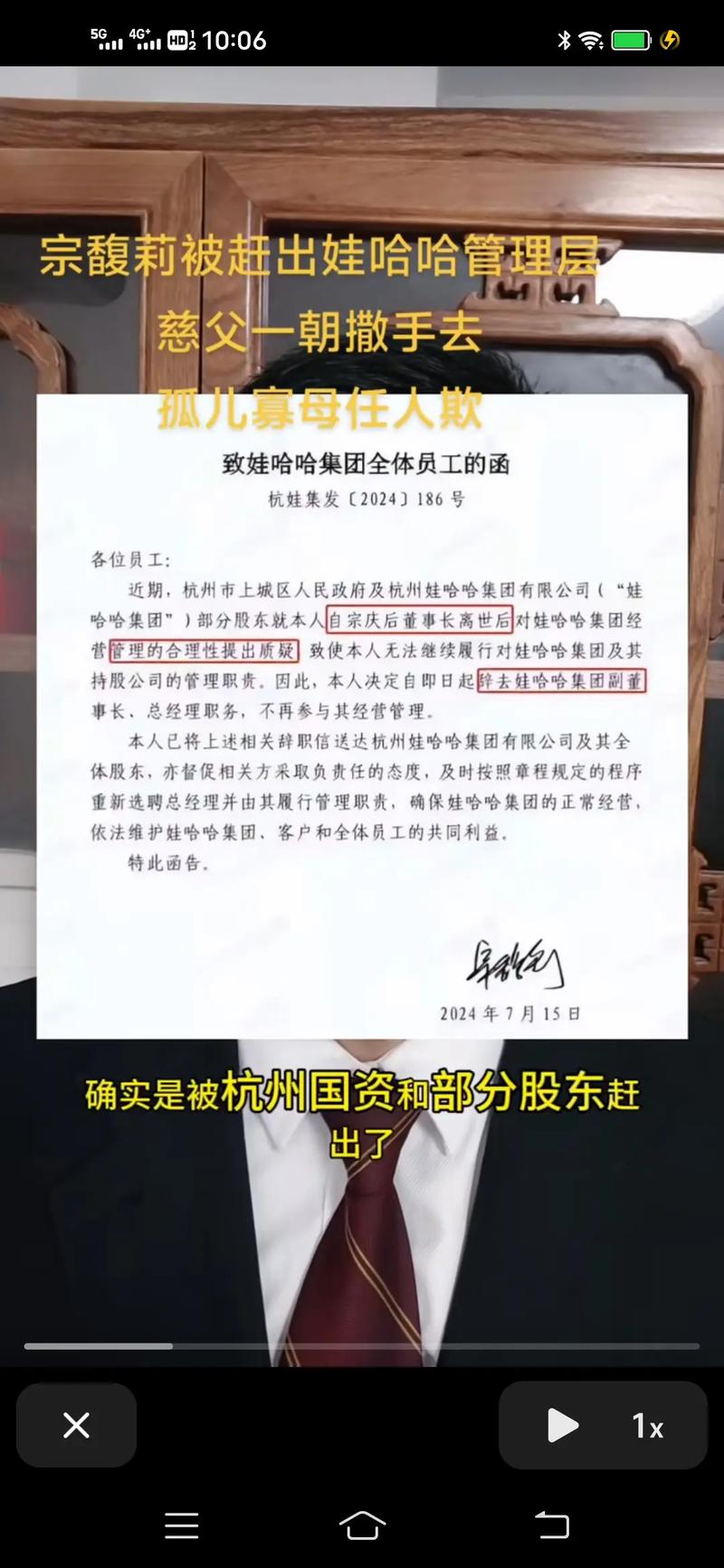 离职一年后能起诉公司吗-图3