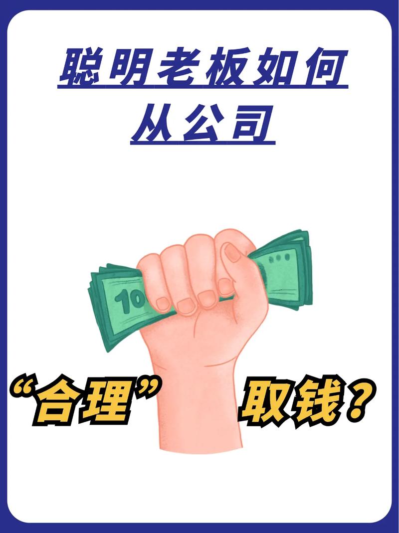 小公司什么事情都找老板-图2