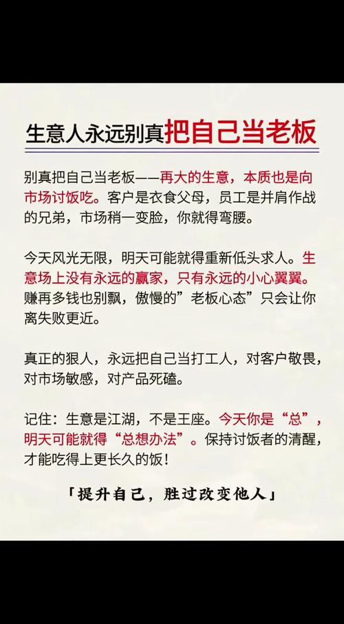 小公司什么事情都找老板-图1