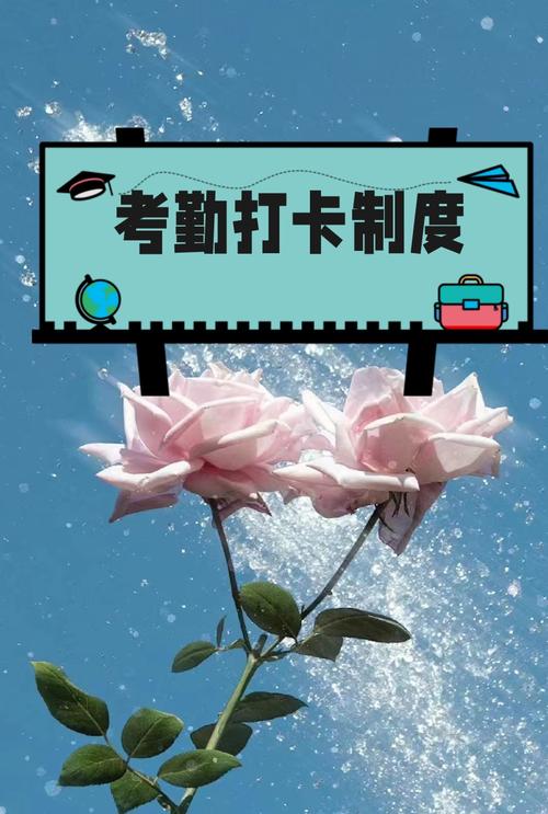 五天半工作制考勤，具体如何执行？-图2