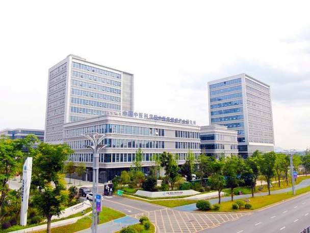 中医药科创城投有限公司-图1