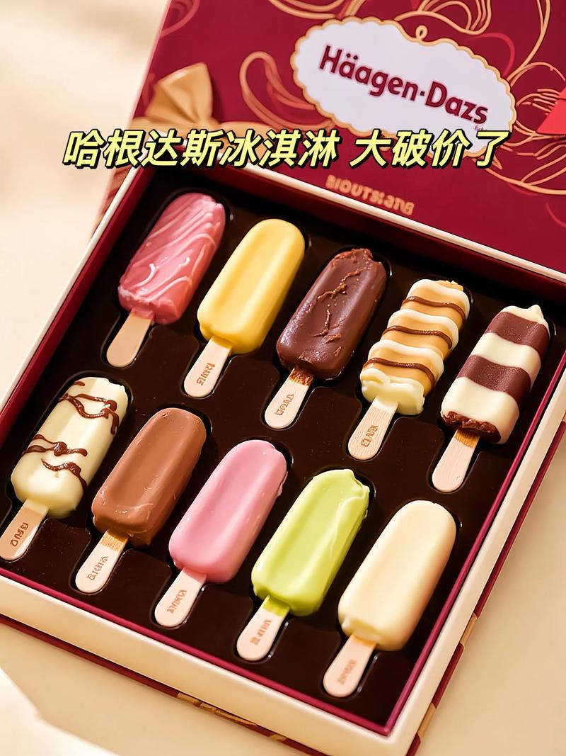 哈根达斯招啥岗?要求高不高?-图3 哈根达斯招啥岗?要求高不高?-图3