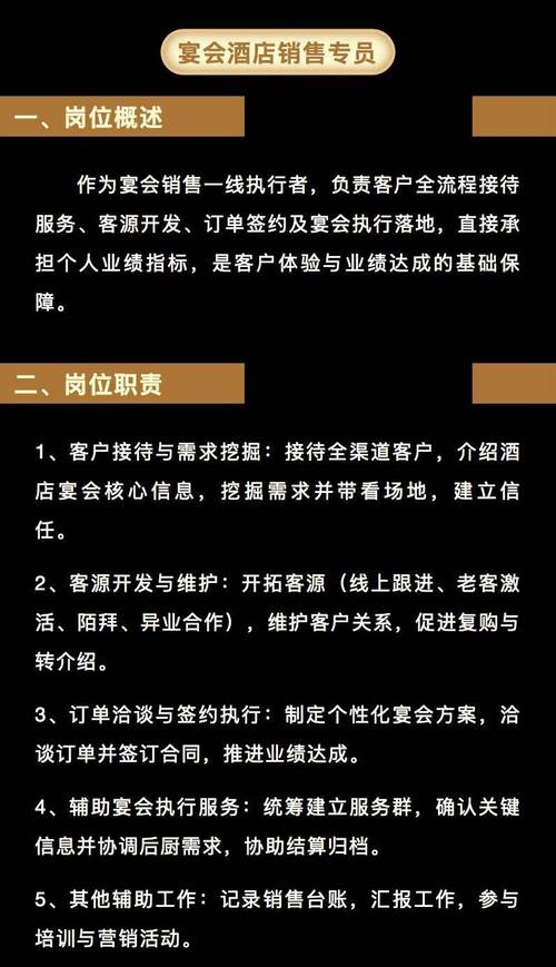 扬州夜场招聘靠谱吗？薪资待遇怎么样？-图3