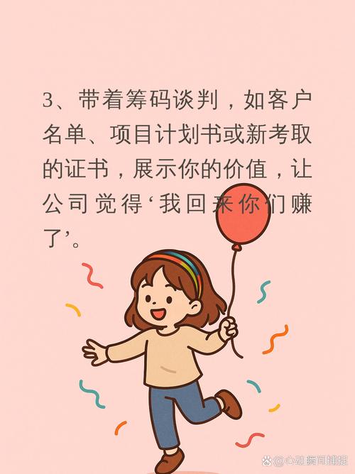 公司为何提前一个月问续约?-图3 公司为何提前一个月问续约?-图3