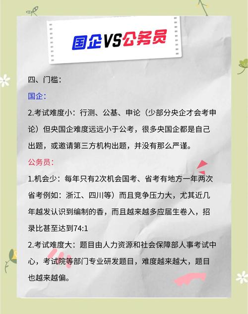 一个公司只招行政和人事-图1