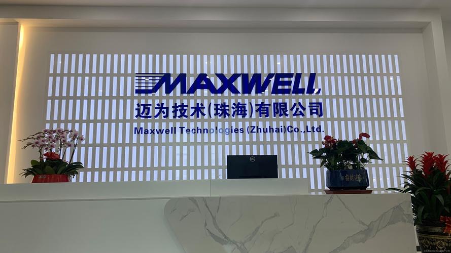 迈为招聘有哪些岗位和要求？-图3