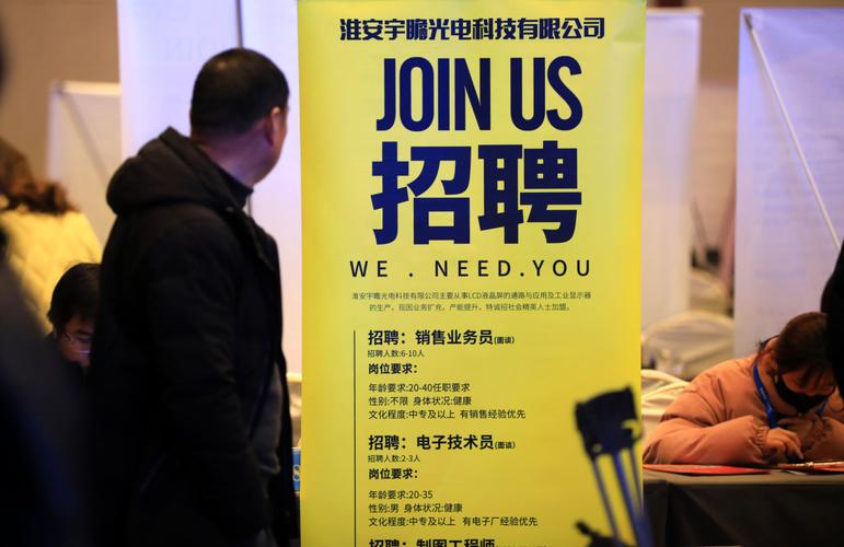 迈为招聘有哪些岗位和要求？-图2