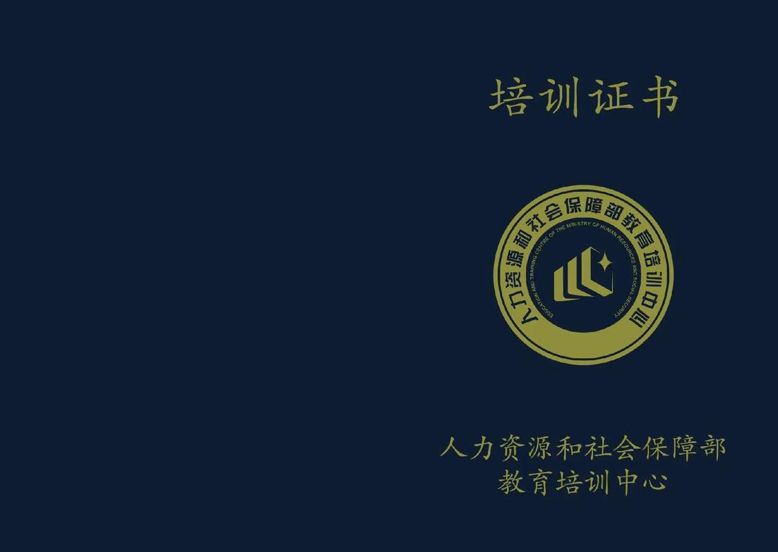 教育局为何指定人力资源公司？-图1