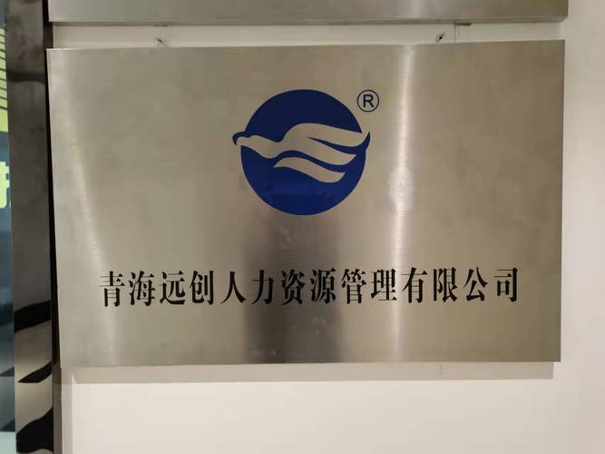 教育局为何指定人力资源公司？-图3