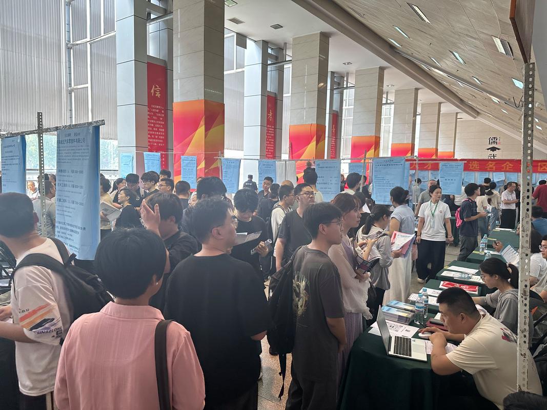 济南招聘会时间-图2