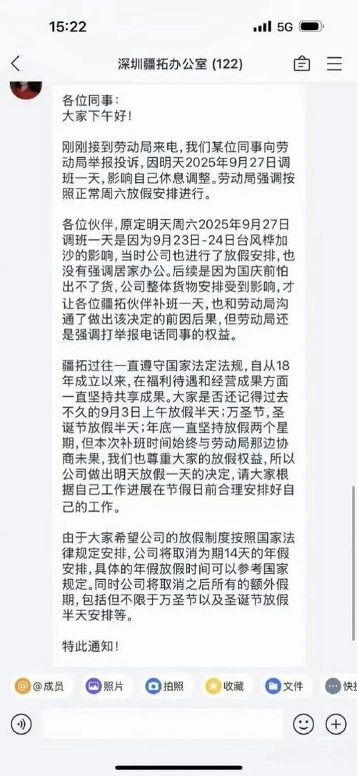 公司首年为何无法享受法定年假？-图3