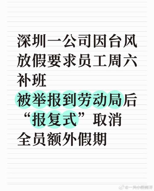 公司首年为何无法享受法定年假？-图1