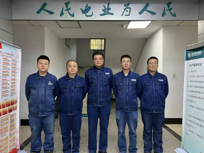 国网省公司人力资源部的核心职能是什么？-图2