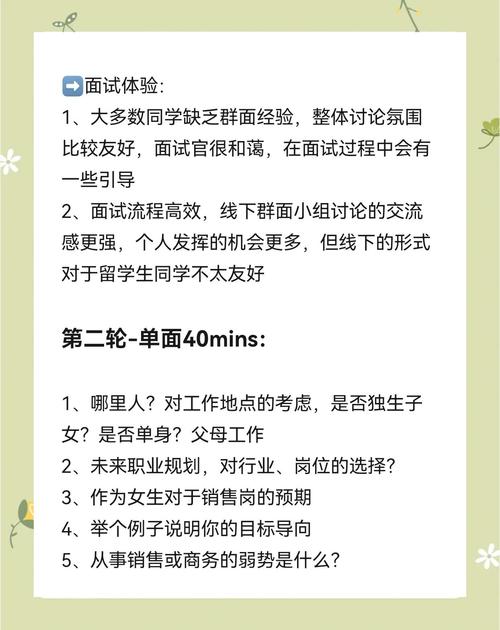 老板面试一直说，是在画饼还是真心招人？-图1