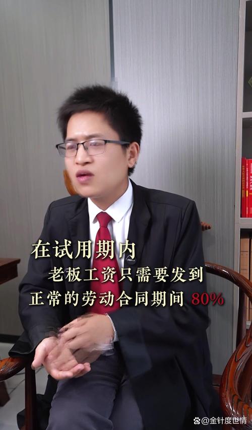 老板面试一直说，是在画饼还是真心招人？-图3